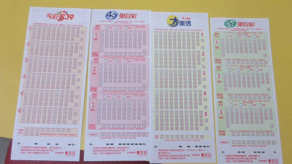 台彩選號單(畫記卡)實拍:今彩539與樂合彩各有專用單,連碰玩法就是在這種畫記卡上圈號(圖:Wikimedia Commons,CC BY-SA 4.0)