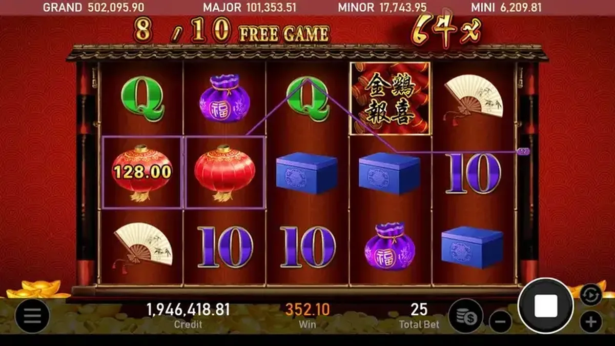 金雞報喜免費遊戲第 8/10 場:紅燈籠符號連線中,累積倍數已疊到 64x