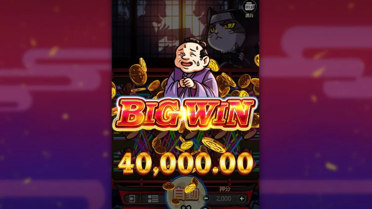忍喵物語玩法：奪寶免遊、x4/x6/x8三選一的抉擇攻略 遊戲畫面