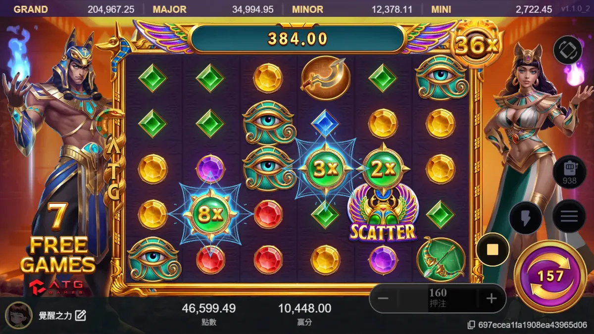 戰神賽特2免遊倍數球鎖定盤面:7 場免費遊戲進行中,36x 倍數球與聖甲蟲 SCATTER 同框
